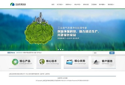 青浦网站制作与维护 一站式解决方案助力企业数字化发展