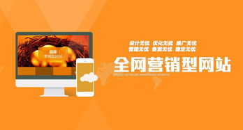 郑州网站建设与维护 如何选择优质的服务公司