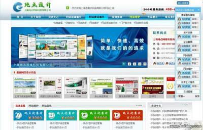 专业网站制作与维护，助力嘉定江桥企业数字腾飞