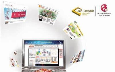 廊坊网站建设与维护 代建各类网站及暑期网站更新维护服务