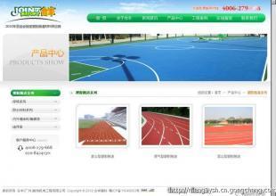 青浦网站制作、设计与维护 一站式商务服务解决方案